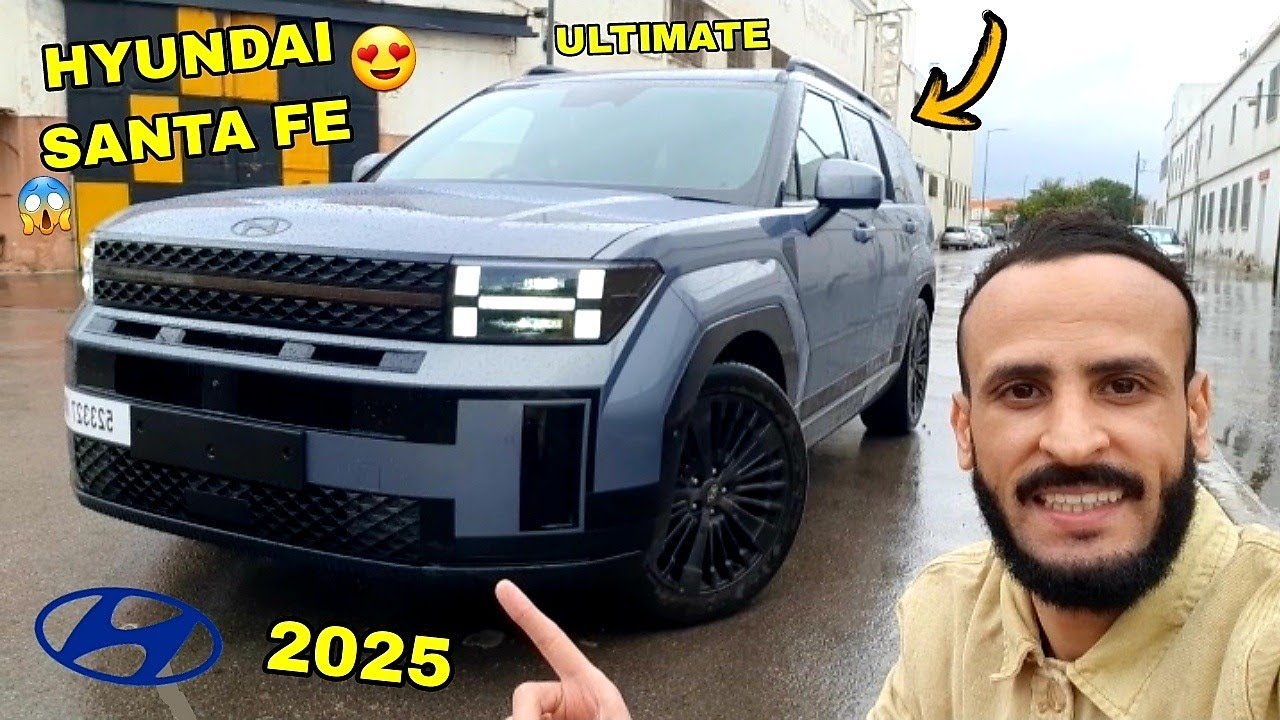 أجي تشوف شحال دايرة آخر هيونداي سانتافي العامرة في لاميزون HYUNDAI SANTA FE 2025 REVIEW 🇲🇦