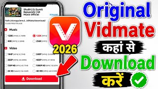 How to download Vidmate | vidmate | vidmate app | How to download the original VidMate screenshot 2