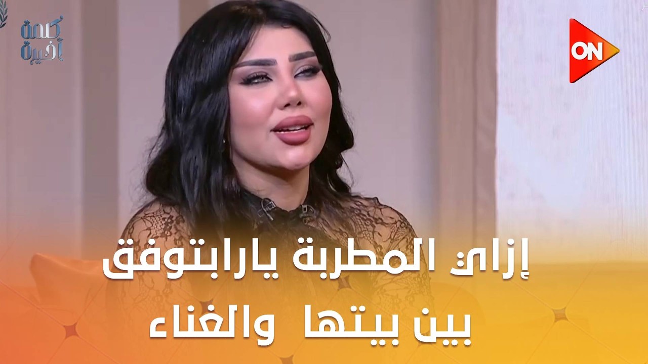 ���� ������� ���� ���� ����� ��� ����� �������� ��������
 - نشر قبل 7 دقيقة