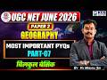 UGC NET JUNE 2026 | PAPER 2 Geography Most Important PYQs | Part 7 | by VK Mishra Sir | KGS UGC NET
