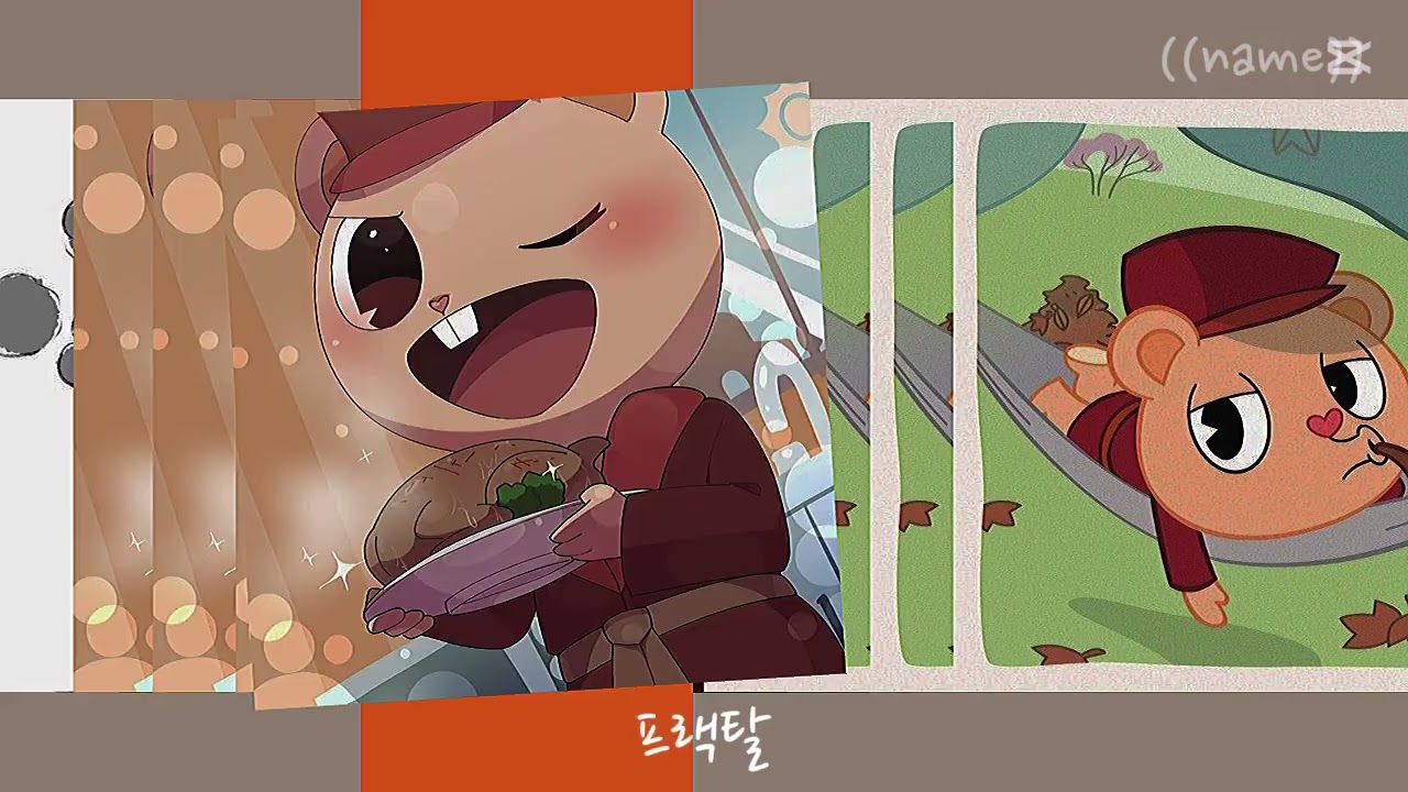 Trend. Looping the Rooms 