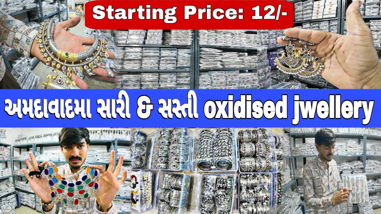 અમદાવાદ મા સારી અને સસ્તી oxidised jwellery😲 | Cheapest jwellery Market Ahmedabad | Tankshal Market