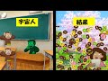おさじょマニア 宇宙猿に襲われた結果 おさじょマニア おさじょミーム おさじょマニア 宇宙猿に襲われた結果 おさじょマニア おさじょミーム