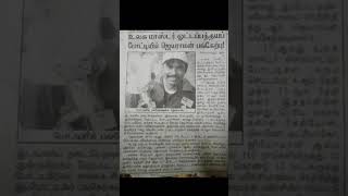 Jayaraman Malaysian athlet