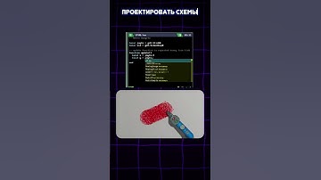 ЭТА ИГРА СДЕЛАЕТ ИЗ ТЕБЯ ПРОГРАММИСТА! #it #shorts #программирование #игра #coding #gadgets