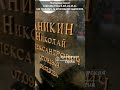 Как ухаживать за бронзовыми надписями на памятнике? Гранитный памятник на заказ.