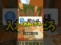 「ゆ」から始まるカバンに絶対入ってるものは？ #マイクラ #shorts #vtuber #よつばくん