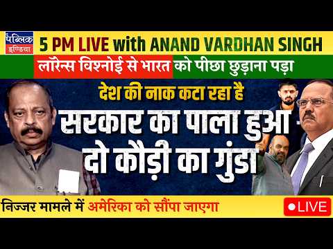 US Crackdown on Lawrence Bishnoi after Op. Hard Ball: Custody Asked in Nijjar Murder Plot | LIVE