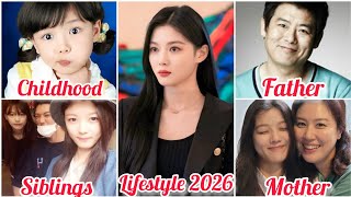 Kim Yoo Jung 2026 Biography 🌸 | South Korean Actress Life, Age & Career ✨