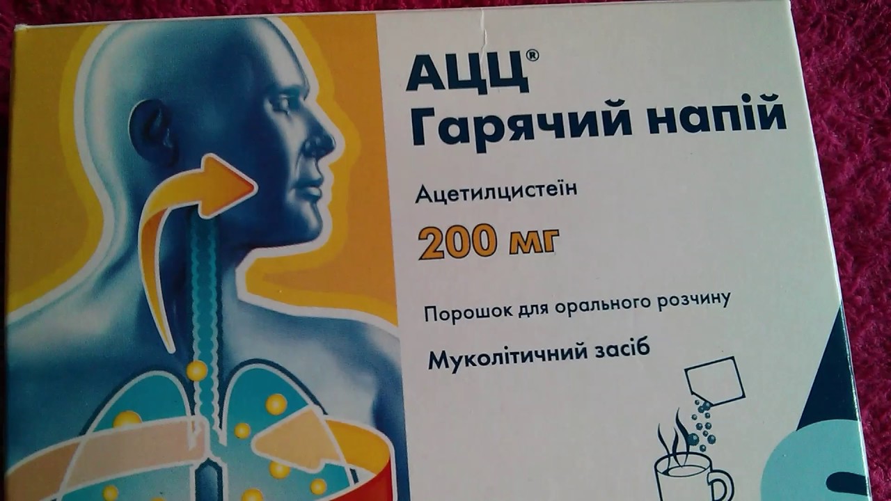 сумамед инструкция 200 по применению