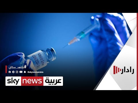كيف سيغير لقاح جونسون آند جونسون قواعد المواجهة رادار