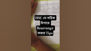 HSC তে সঠিক উপায় Rearrange করার Tips. #hsc2025 #hsc_english_1st_paper #hsc26
