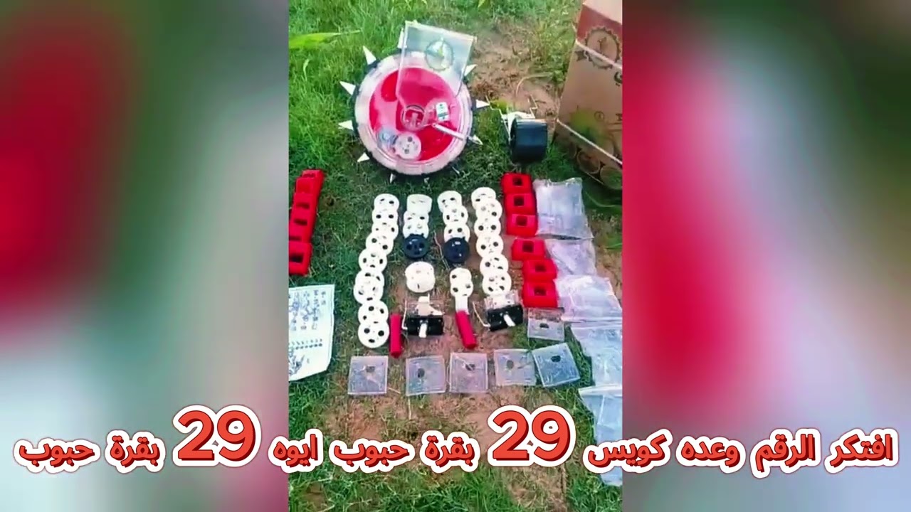 مراجعة و تقييم بلانتر أوليكس الجديد  2025 ... ألحق العرض