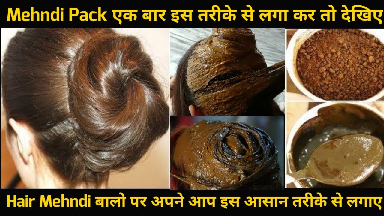 Hair Mehndi Lagane ka Tarika Hair Mehndi Me Kya Kya Milaye Hair