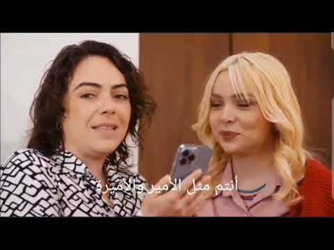 في حالة زيادة عددهم سنهاجمهم بالاسلحة عزيز وإليف الاسيرة 
