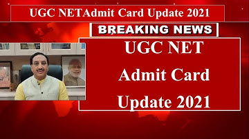 UGC NET Dec Admit Card Update 2021 | net admit card date 2021 | ugc net admit card 2020 #netexam