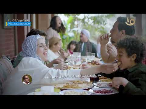 مش كدا ولا ايه فؤاد المهندس الجار اللي يراعي جاره