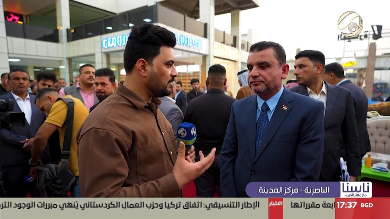 ناسنا مع معتز الحبيب - الناصرية / مركز المدينة | 2025/5/20