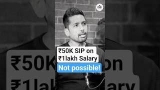 ₹50,000 SIP on ₹1 Lakh Salary? Kirtan Shah Says This NEVER Works! #ytshorts
