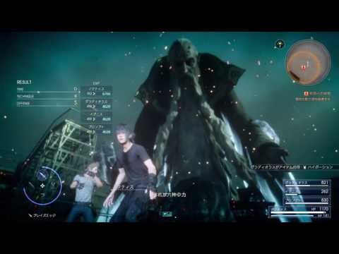 FINAL FANTASY XV 召喚獣 雷神ラムウ『裁きの雷』