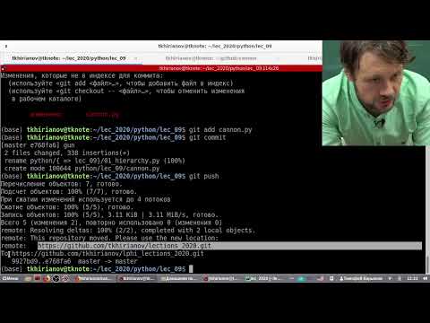 2020 Практика программирования на Python, лекция №9