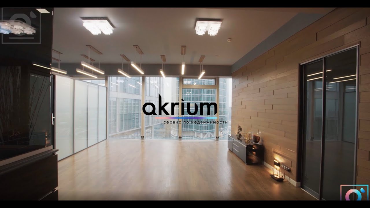 МФК Город Столиц, офис, 33 этаж, 190 кв.м. - YouTube