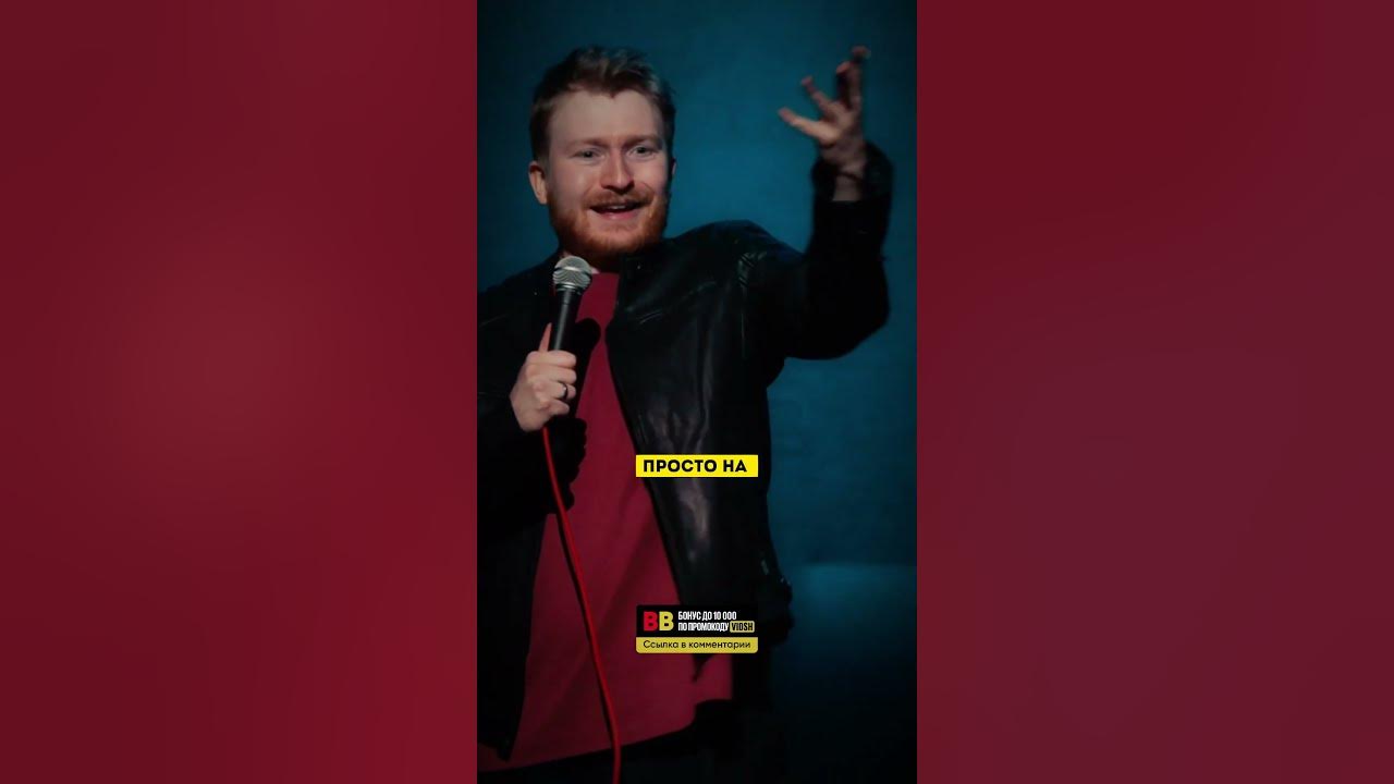 Поперечный 2023. Х поперечный. Х поперечный. Поперечный концерт веселая жизнь. Поперечный стендап.