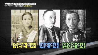What Is the Difference Between Uisa, Yeolsa, and Jisa [Powerful Enemies] Ep. 94 08/26/2015
