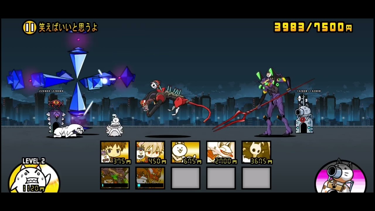 エヴァボス討伐まとめ