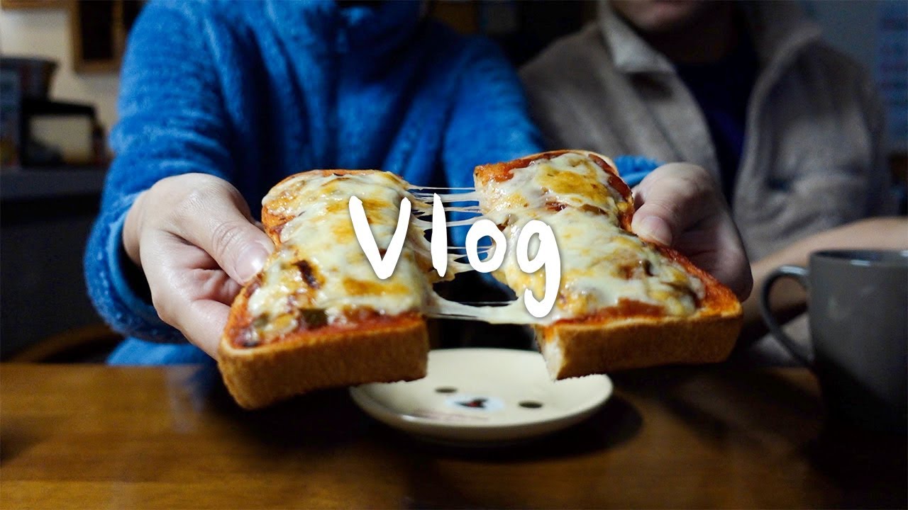 家でゴロゴロ、おやつはピザトースト、夜は簡単ホットプレートでペッパーランチ風【日韓夫婦/日常vlog】