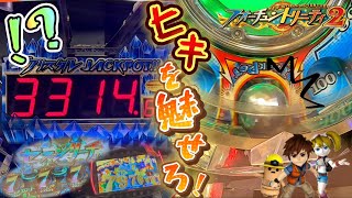 【メダルゲーム】目指せ万枚JP！超激アツなFT2で高額JPを狙ったらまさかの展開にwww【フォーチュントリニティ 2】