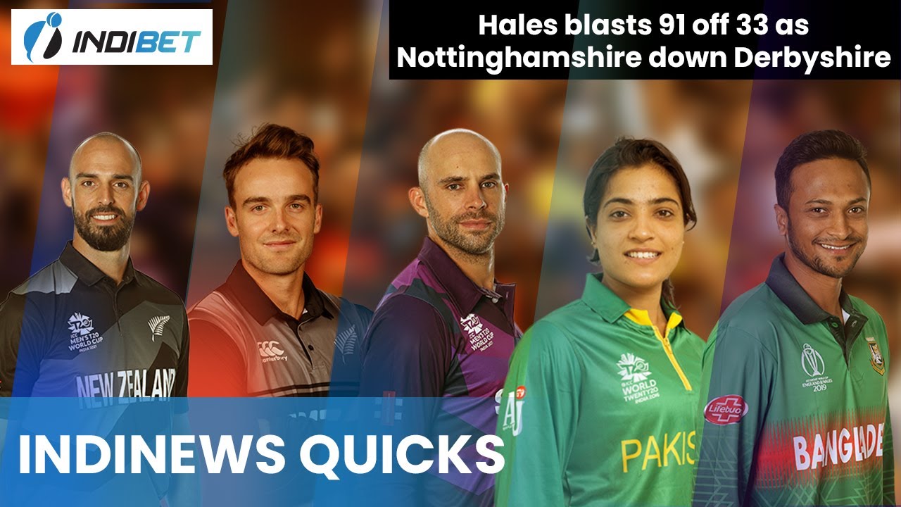IndiNews Quicks | 4June 2022 | NZ vs ENG |Coetzer Steps Down | Alex Hales | Sidra Ameen | Shakib BCB
