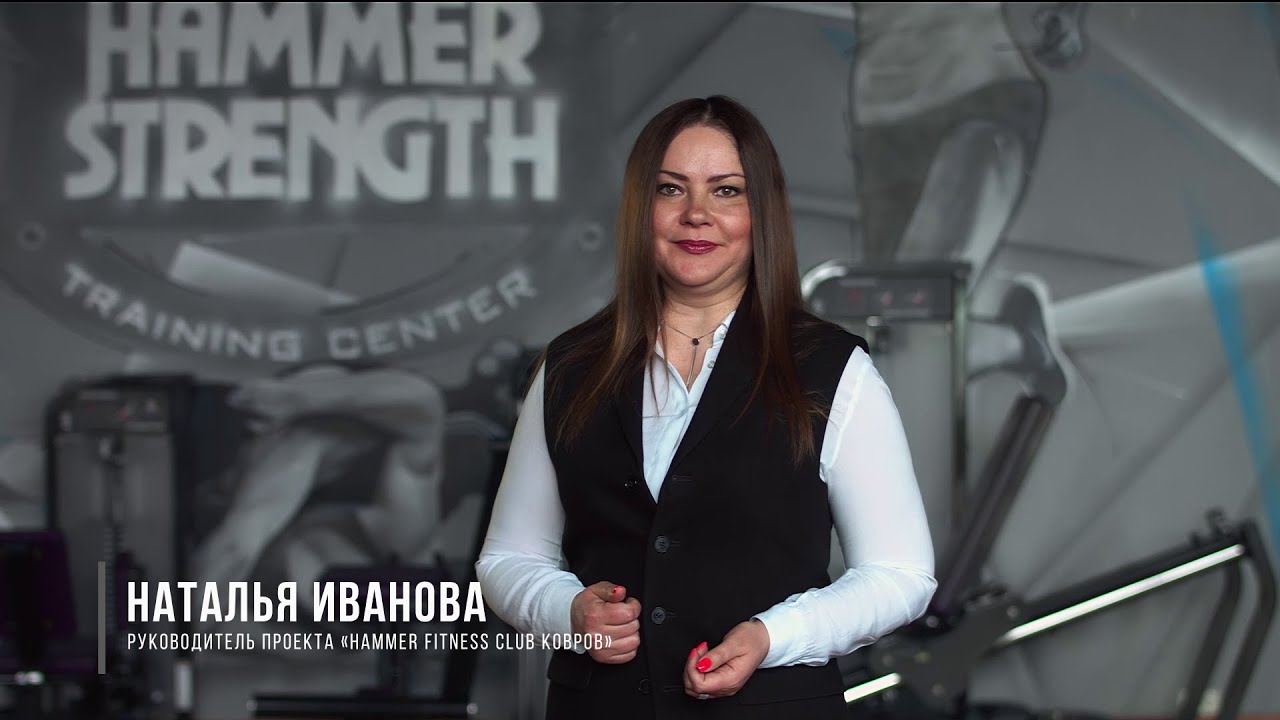 Body Revolution 2021 в HAMMER FITNESS CLUB Ковров_