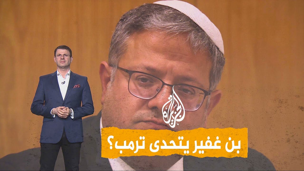 ����� | -����� ���� ��������-.. �� ���� ���� ������ �� �����
 - نشر قبل 34 دقيقة