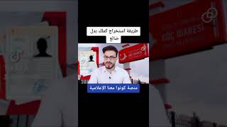 هام للجميع