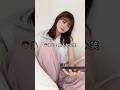 立候補してもいいかな?#アイドル #衛星とカラテア #久木田菜々夏