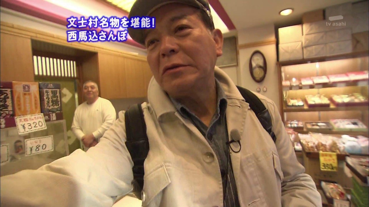 2010年4月20日 ちい散歩 西馬込