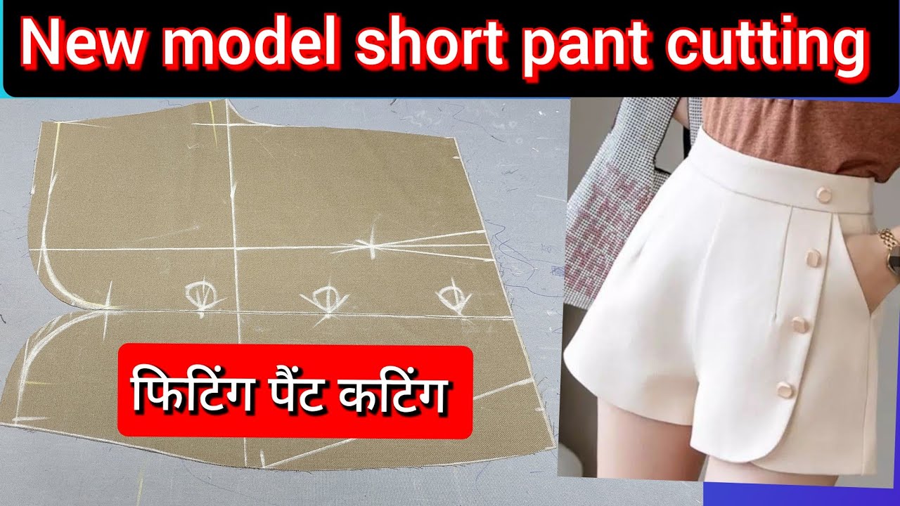 New model short pant cutting ladies pant cutting लेडीज पैंट कटिंग
