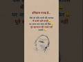 motivational successful quotes video IAS IPS Officer preparation for bast video civil services exam