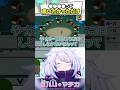 ぶちさんを〇す=ぶちころ٩(๑òωó๑)۶ #feign #shorts 【Vtuber/町山マチカ】