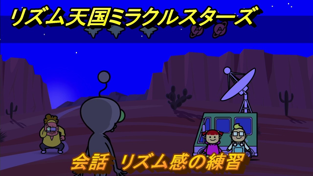 Rhythm Heaven Megamix - Conversation - Rhythm Practice #186