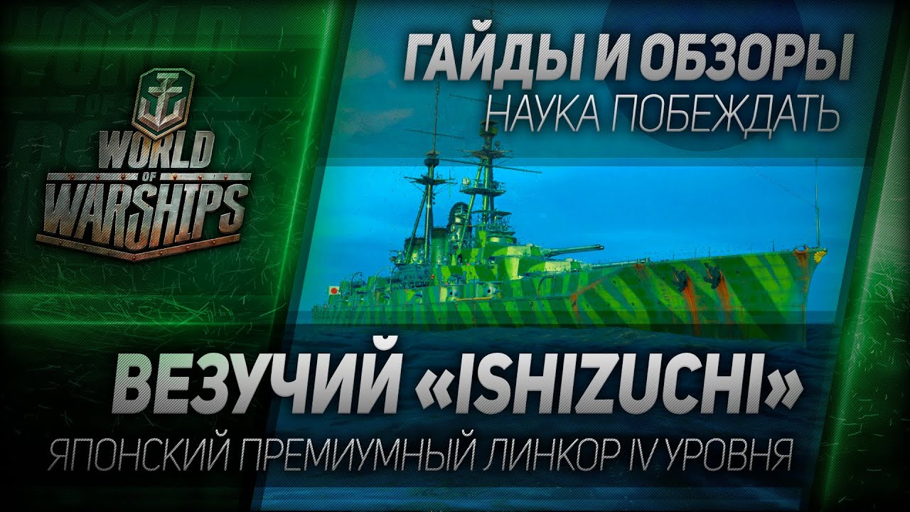 World Of Goo музыка