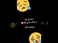 سمحتي فيا وجاتك عادي معندك قلب ماعندك ضمير