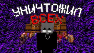 ЭТО МОЙ ЛУЧШИЙ ГРИФ после ВАЙПА в МАЙНКРАФТ на 1.16.5!