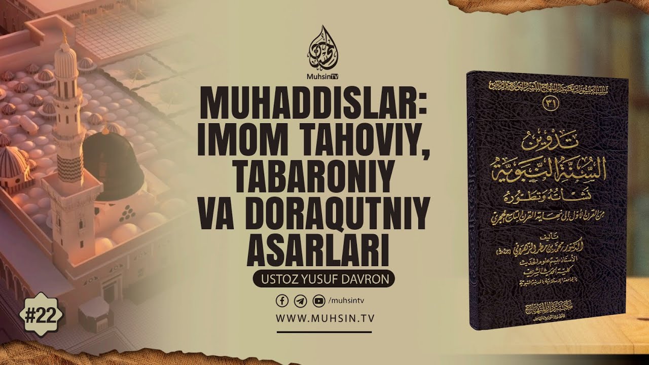 #22 Muhaddislar: Imom Tahoviy, Tabaroniy va Doraqutniy asarlari | Ustoz Yusuf Davron