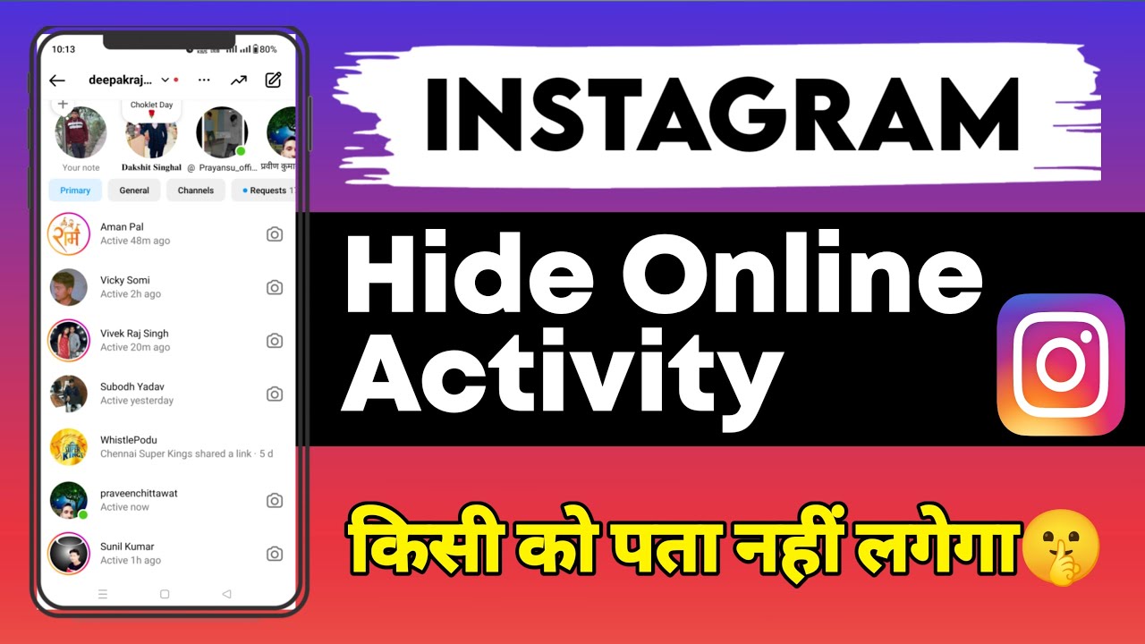 instagram-online-hide-kaise-kare-how-to-hide-online-on-instagram
