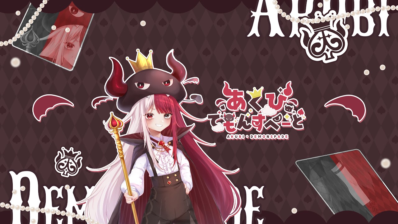 あくび・でもんすぺーど / ミリプロ - YouTube