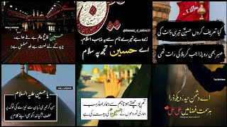 muharram karbala poetry quotes|best islamic images for whatsapp dp|whatsapp dp images muslim girl screenshot 1