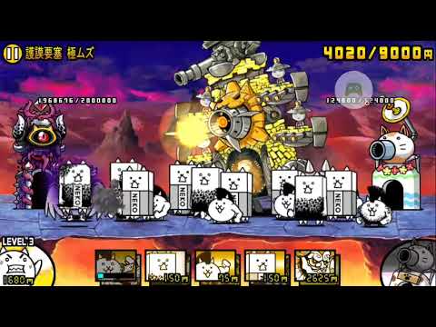 【にゃんこ大戦争】大狂乱のタンク降臨 - YouTube
