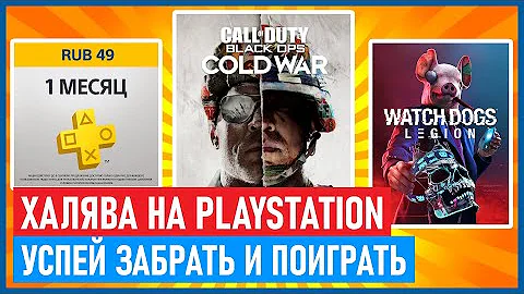 How many Call of Duty games are there for PS4?